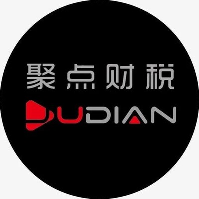 新乡代理记账公司,新乡免费代办营业执照
