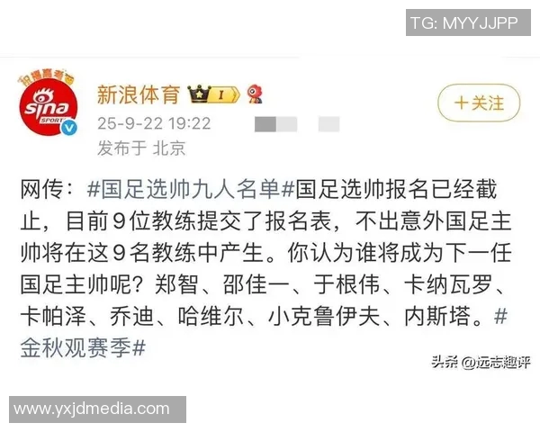 外籍教练执掌中国足球的传奇球星与他们的执教之路