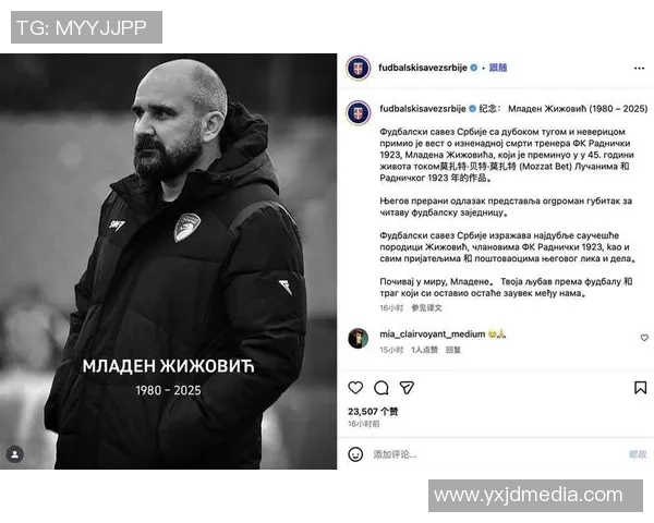 英年早逝的世界足球巨星们，他们的离世如何影响了足球历史的进程