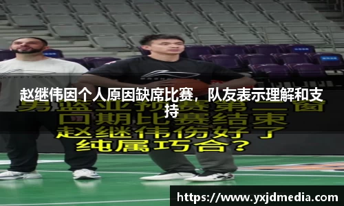 BB贝博艾佛森