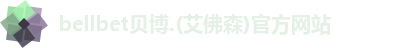 BB贝博